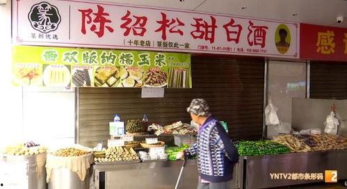 枣庄网红食品厂地址